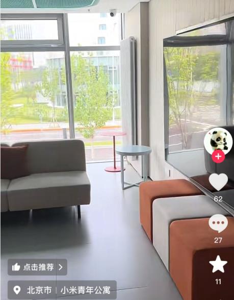 小米员工公寓入住细节曝光：能养猫禁止养狗 能和亲友同居(图1)