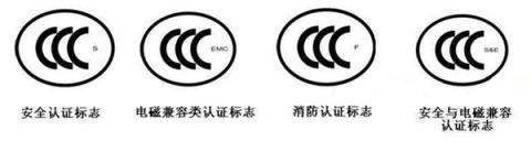 3C认证竟有如此大的实力：一文秒懂(图1)