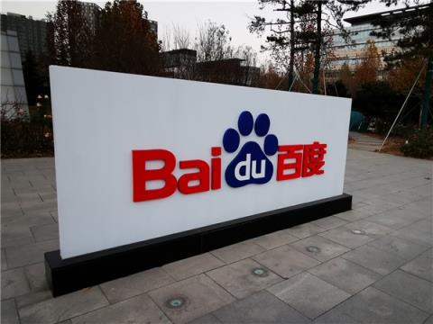 李彦宏内部信宣布百度新一轮高管轮岗：何海建加盟出任CFO(图1)