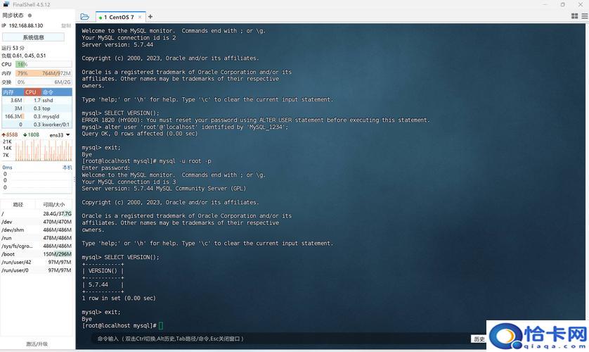如何在CentOS中为PHP设置文件写权限？