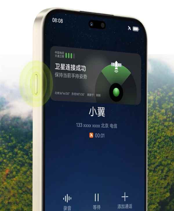 1999元起 中国电信麦芒40首销 同档唯一全系标配卫星通信(图2)