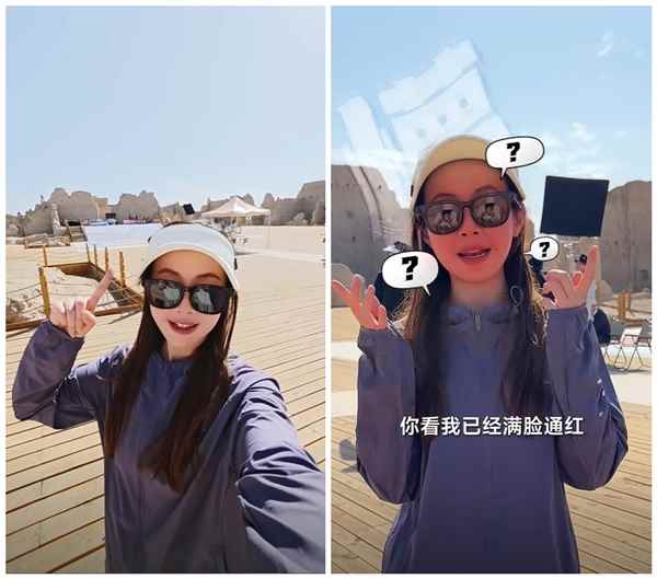 REDMI团队已经抵达吐鲁番：产品经理刚走几部就满脸通红 非常热(图2)