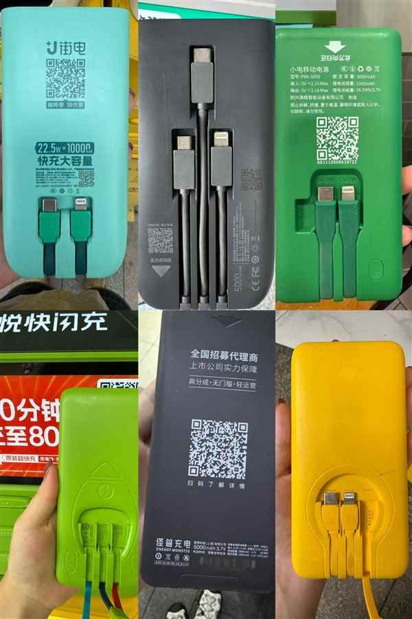 头部平台也无3C标识！充电宝安全风波蔓延至共享平台 百亿市场