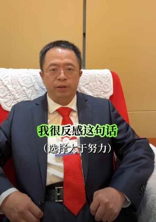 周鸿祎：对“选择大于努力”这句话非常反感(图1)