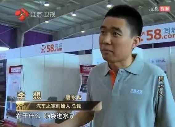 李想再上《对话》节目首次回应发飙 承认自己脾气大(图3)