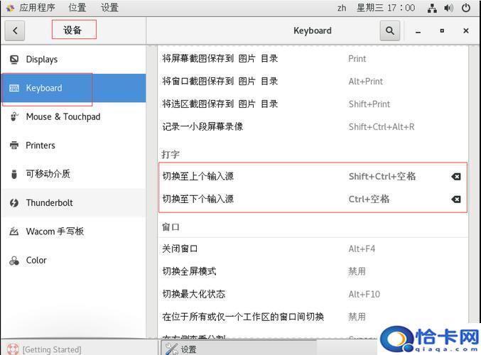 CentOS中PDF文件中文不显示如何解决？