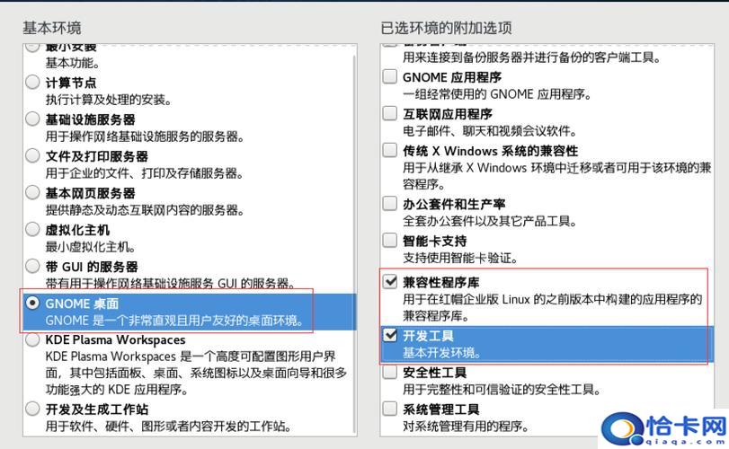 如何在CentOS上安装LVM分区？