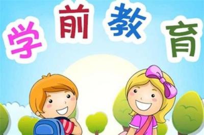 幼师新机遇，探索幼师又多了一个就业方向(图1)