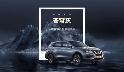 11.98万起 日产奇骏·荣耀上市：还有不到9万块的逍客(图6)