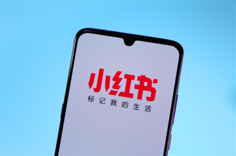 小红书辟谣被阿里收购：系谣言(图1)