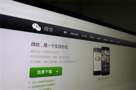 2025年6月微信平台十大谣言：高考估分710分被群嘲 出分709?(图1)