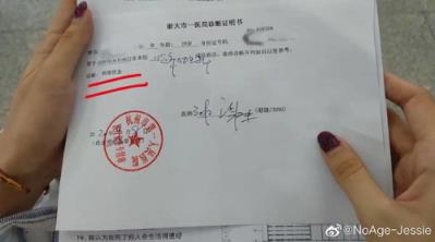 女子投诉外卖遭遇商家索要死亡证明，一则关于权益与责任的反思(图1)