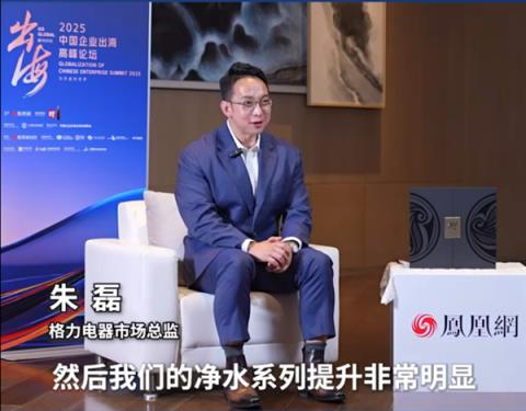 董明珠健康家成绩亮眼！格力高管：店内挤满了人 晚上十点才歇业(图1)