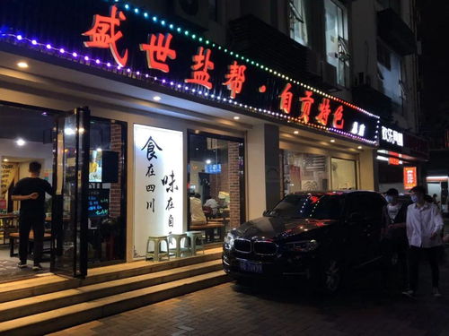 涛的饭店火爆背后的故事