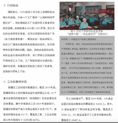 多协会联合发声，呼吁我国企业谨慎采购美国芯片，确保产业链安全