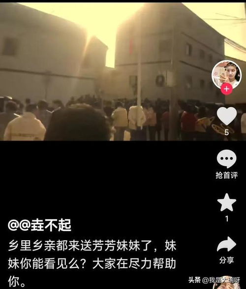 女生瞒家人半年打赏主播近200万，消费狂欢背后的故事