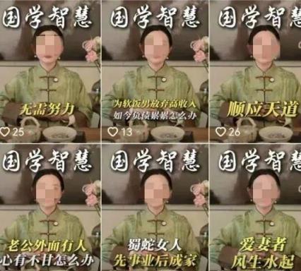起底“伪中医”骗局 曝短视频中养生专家实为AI数字人(图1)