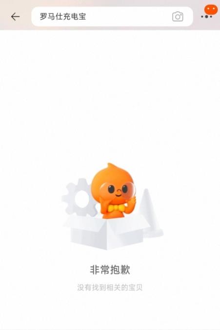 爆炸的充电宝：从召回到禁止登机 谁在透支安全底线(图5)