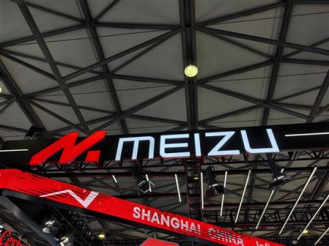 万志强回应魅族社交账号更名：不用多想 公司主体没变(图3)