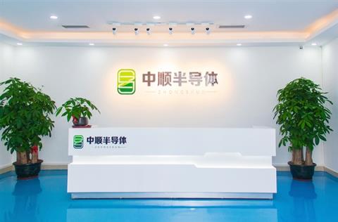 经营困难！中顺半导体停工停产2个月(图2)