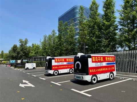 菜鸟不菜：常州队赢一场 就送他们一台高科技无人车(图1)