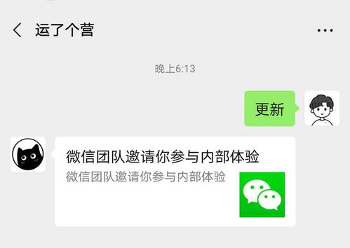 微信可以不接收共同好友点赞提醒了？微信新功能解析，不再接收共同好友点赞提醒，隐私与体验的双重保障