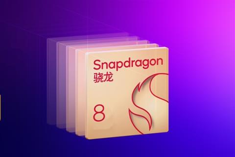 火龙888不会重演！高通骁龙8Elite2稳了：台积电代工