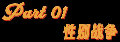 “每个男人都需要有自己的喉结罩”(图2)