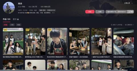 “每个男人都需要有自己的喉结罩”(图16)