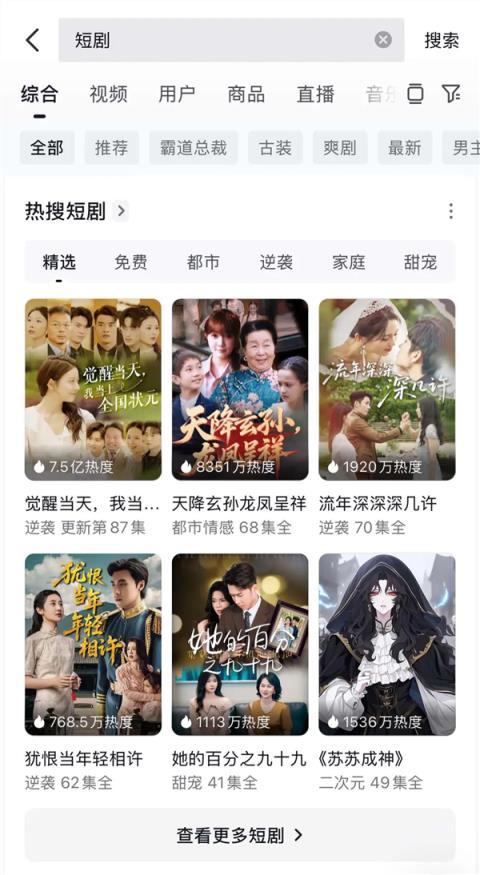 “每个男人都需要有自己的喉结罩”(图19)