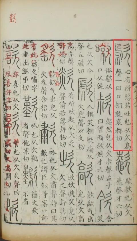 中国古人接吻比你想得早多了！(图2)