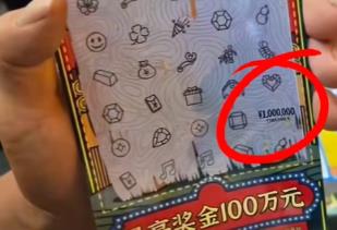 未付款彩票中百万大奖遭遇店家抢夺 警方回应(图1)