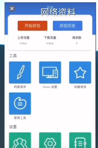 央视曝光网络水军“黑生意” 108元秒封1个微信号(图6)