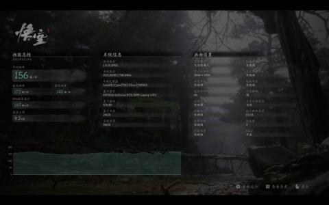 移动版RTX5090游戏实测：4K也能跑3A