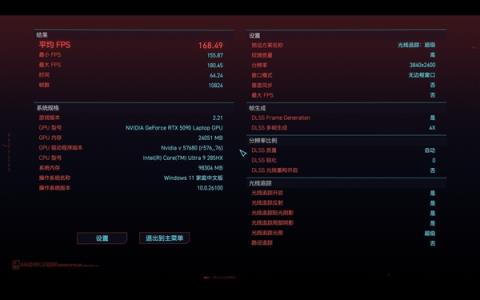 移动版RTX5090游戏实测：4K也能跑3A(图6)