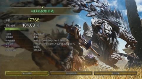 移动版RTX5090游戏实测：4K也能跑3A(图11)