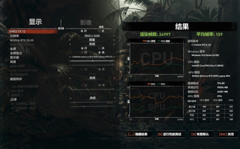 移动版RTX5090游戏实测：4K也能跑3A(图13)