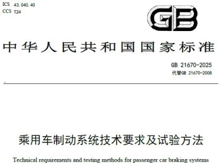 官方终于出手整治单踏板了！但并不是禁用