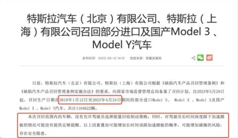 官方终于出手整治单踏板了！但并不是禁用(图4)