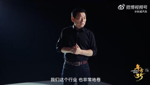 打破年龄壁垒！长城汽车全球35岁以上人才开启招聘(图3)