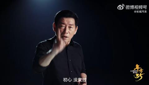 打破年龄壁垒！长城汽车全球35岁以上人才开启招聘(图4)