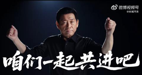 打破年龄壁垒！长城汽车全球35岁以上人才开启招聘(图5)