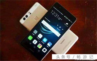 华为怎么能让手机节省电？华为手机怎样才能节省电量