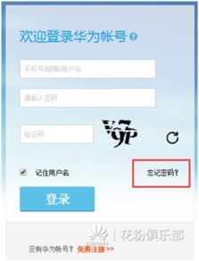 怎么填写华为手机验证码？华为手机怎么设置填写验证码