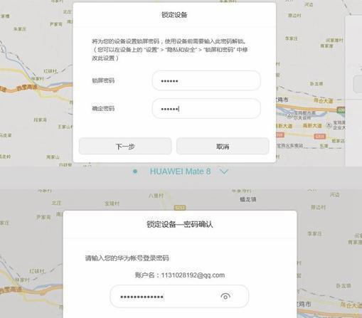 手机怎么看华为云服务？手机怎么看华为云服务内容