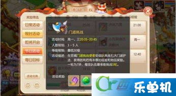 华为手机怎么玩梦幻诛仙？华为手机怎么玩梦幻诛仙手游