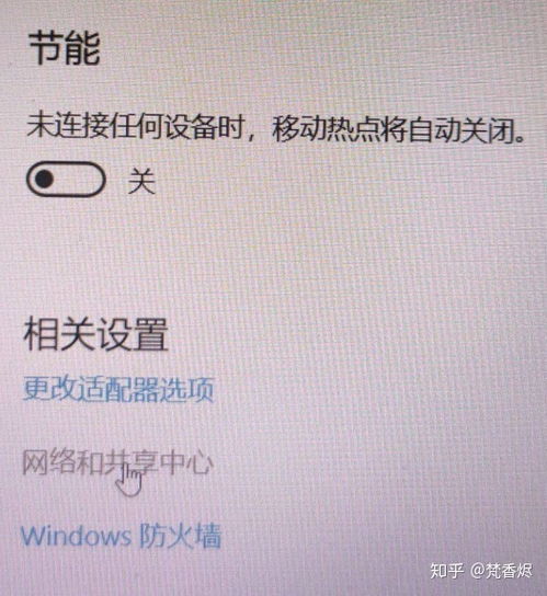 华为手机怎么联不上电脑？华为手机怎么联不上电脑热点