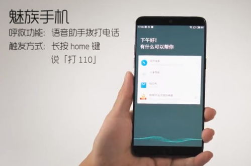 华为手机怎么切换方向键？华为手机怎么调方向