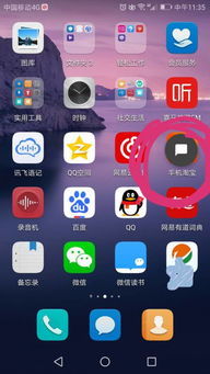 华为手机单独图标怎么改？华为手机单独图标怎么改颜色