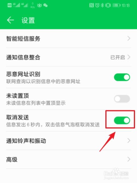 华为手机怎么私信发给你？华为手机怎样发信息给别人